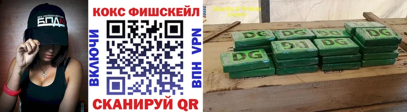 Как найти наркотики Белая Калитва Кокаин Меф АМФ Гашиш