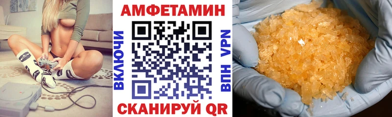 наркотики  Белая Калитва  Amphetamine 97% 