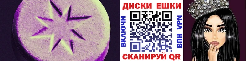 Ecstasy бентли  MEGA рабочий сайт  Белая Калитва  наркошоп 