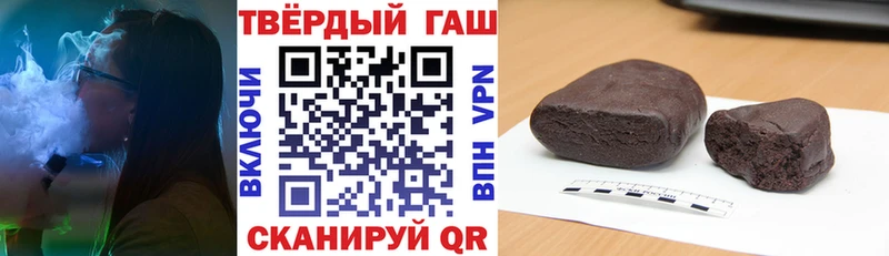 где купить наркоту  OMG рабочий сайт  ГАШ Premium  дарк нет формула  Белая Калитва 