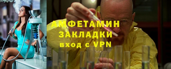 apvp Балахна