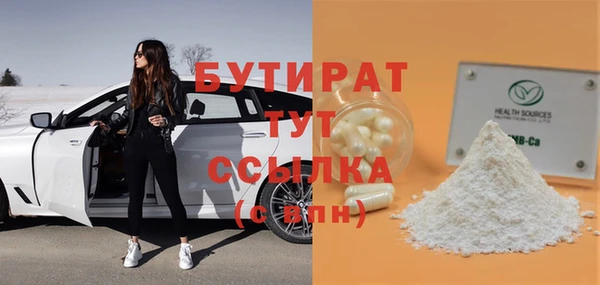 apvp Балахна