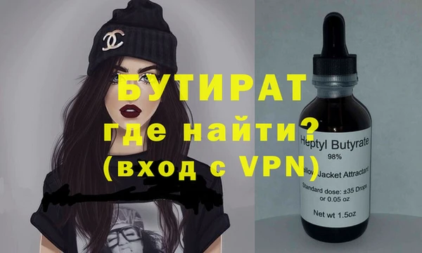 apvp Балахна