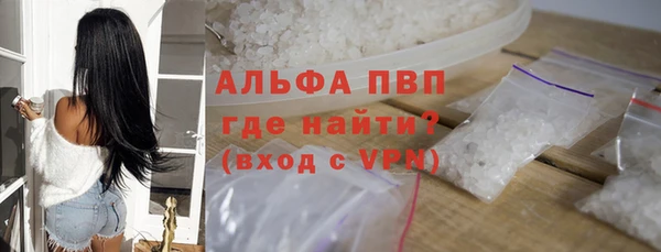 apvp Балахна