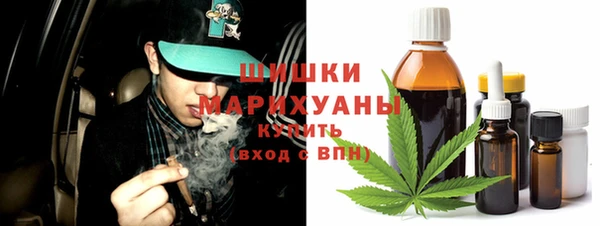 гашишное масло Баксан