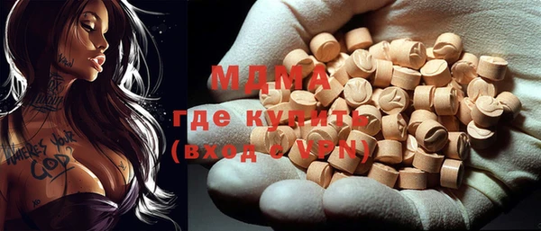 гашишное масло Баксан