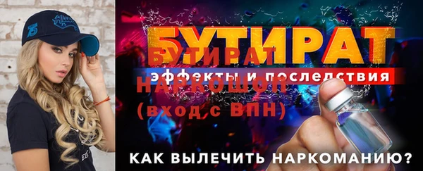 гашишное масло Баксан