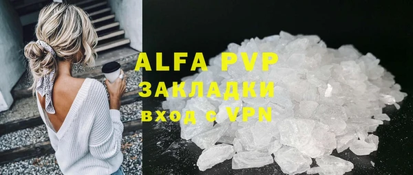 apvp Балахна