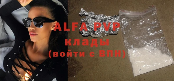 apvp Балахна
