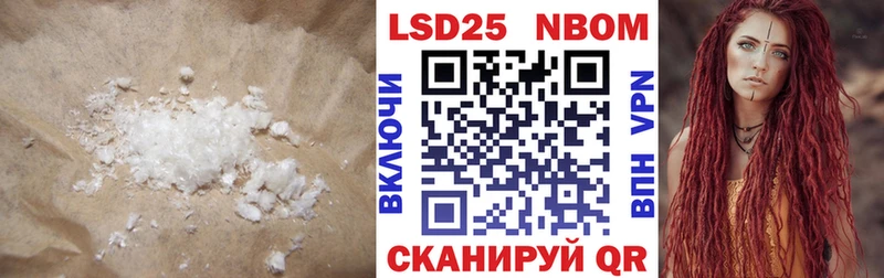 продажа наркотиков  Белая Калитва  LSD-25 экстази кислота 