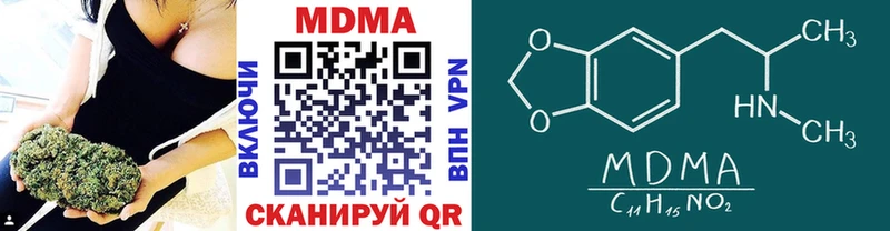 MEGA зеркало  дарнет шоп  площадка какой сайт  MDMA Molly  Белая Калитва 