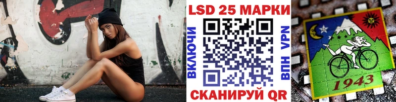Марки 25I-NBOMe 1500мкг  Белая Калитва 