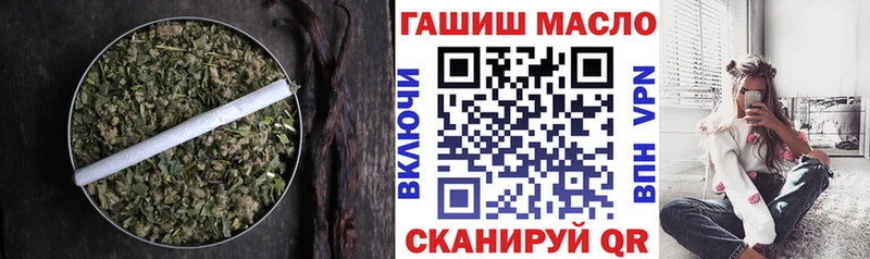 мега как войти  Белая Калитва  Дистиллят ТГК концентрат 